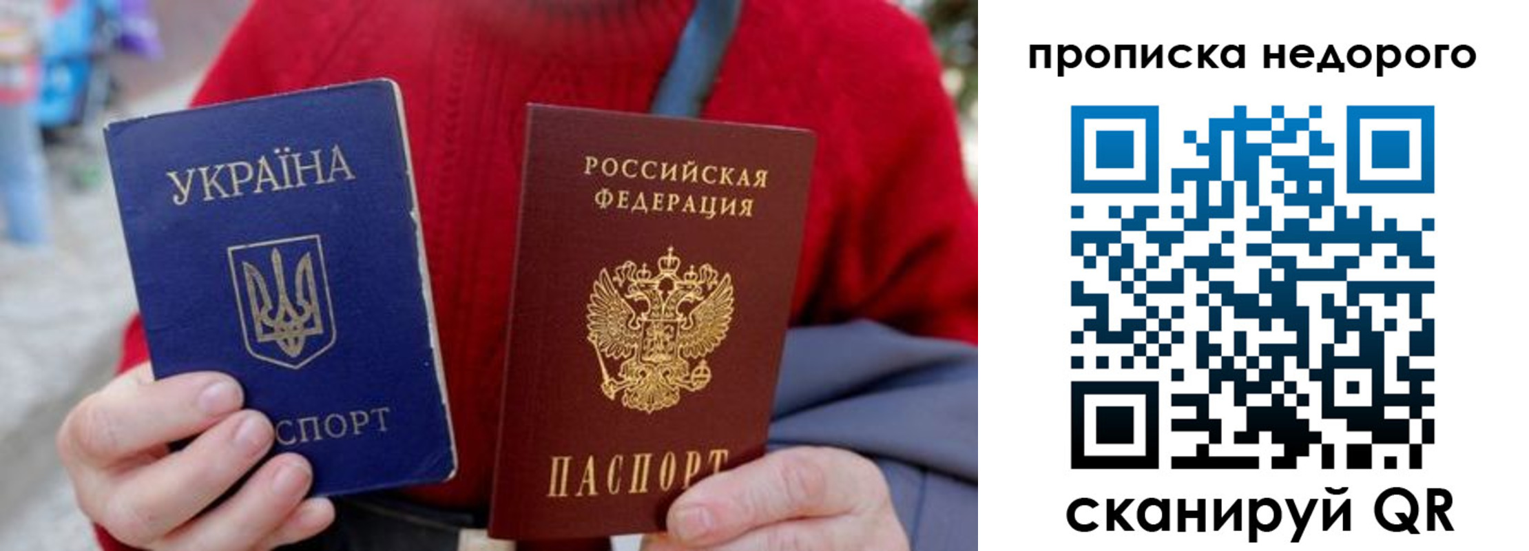 временная регистрация адрес в Рыльске