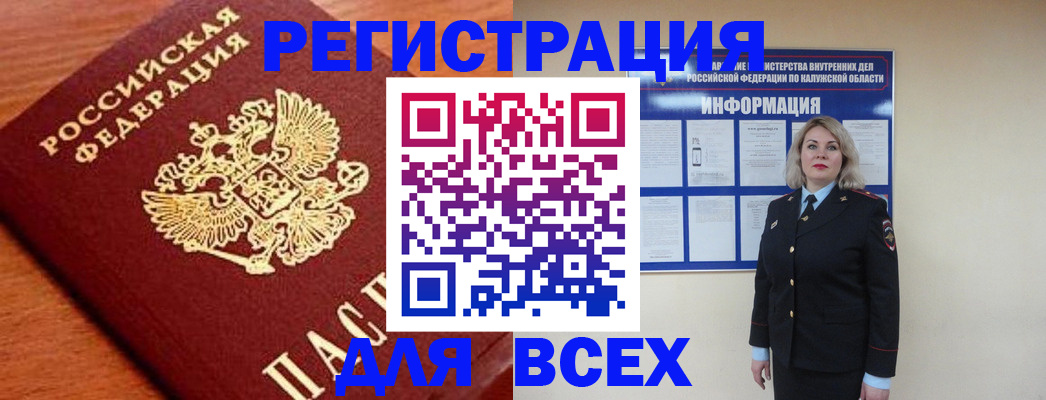 прописка поиск в Рыльске